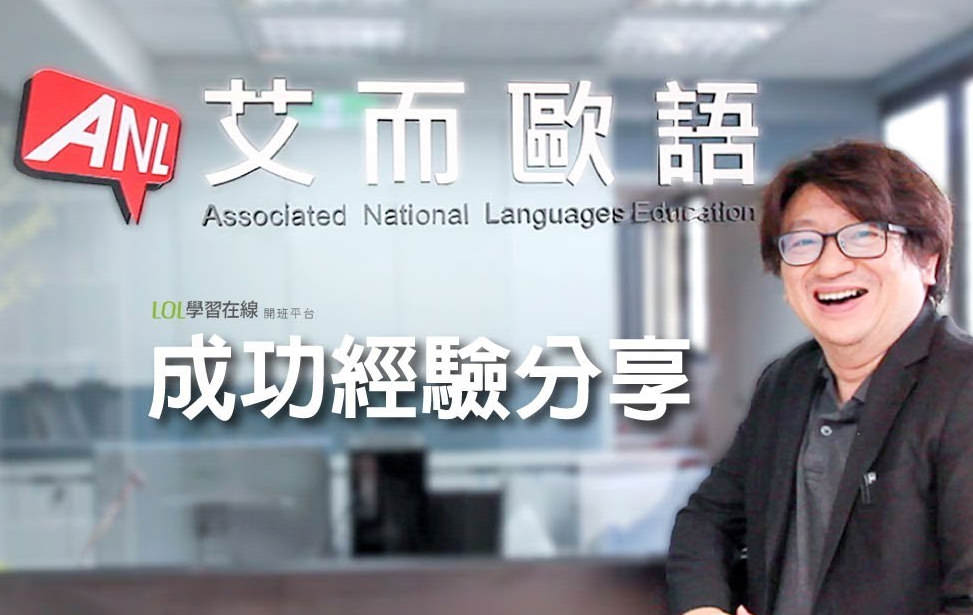 艾而歐語